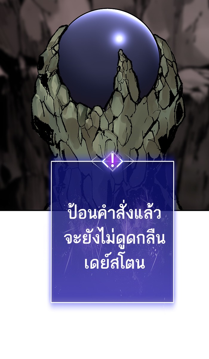 à¸¥à¸´à¸¡à¸´à¸•à¸•à¸­à¸™à¸—à¸µà¹ˆ21 (49)