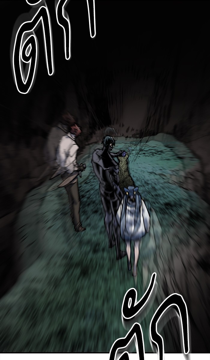 à¸¥à¸´à¸¡à¸´à¸•à¸•à¸­à¸™à¸—à¸µà¹ˆ21 (53)