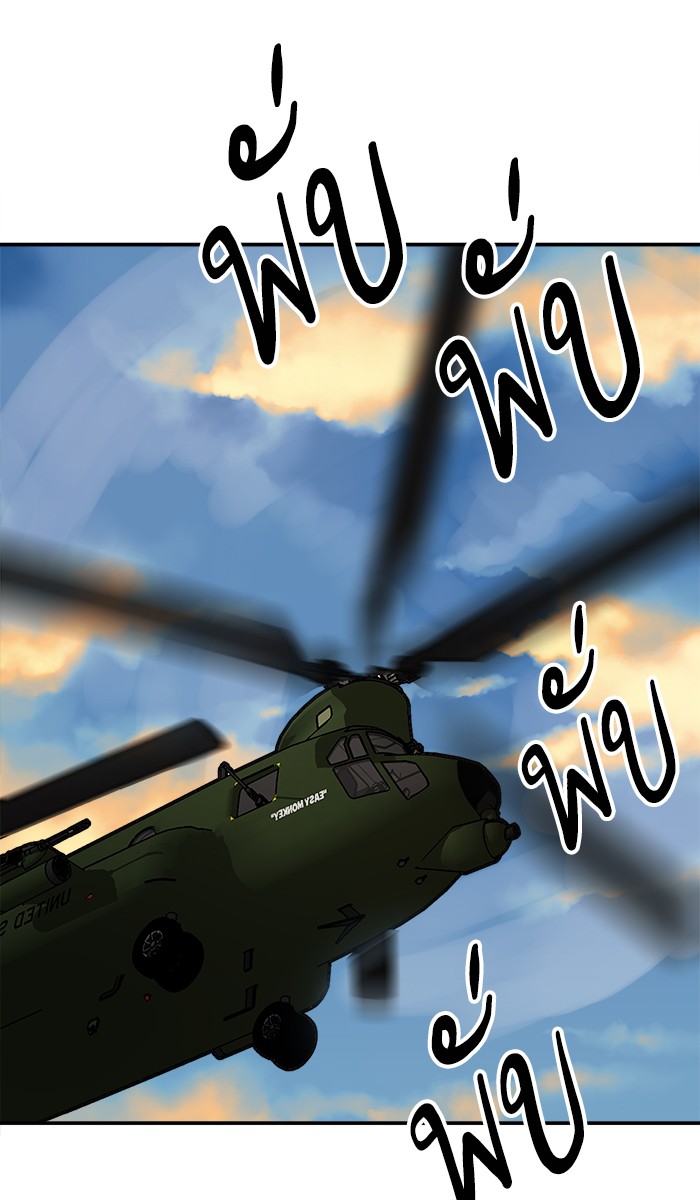 à¸¥à¸´à¸¡à¸´à¸•à¸•à¸­à¸™à¸—à¸µà¹ˆ21 (65)