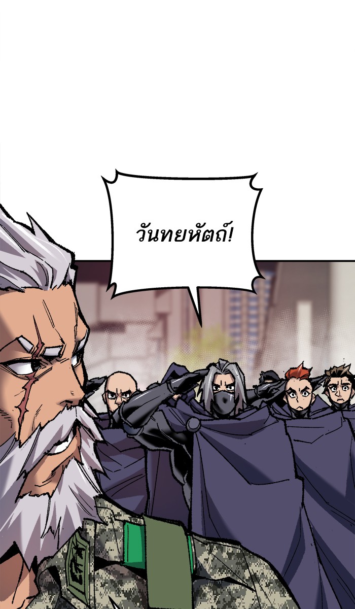 à¸¥à¸´à¸¡à¸´à¸•à¸•à¸­à¸™à¸—à¸µà¹ˆ21 (75)