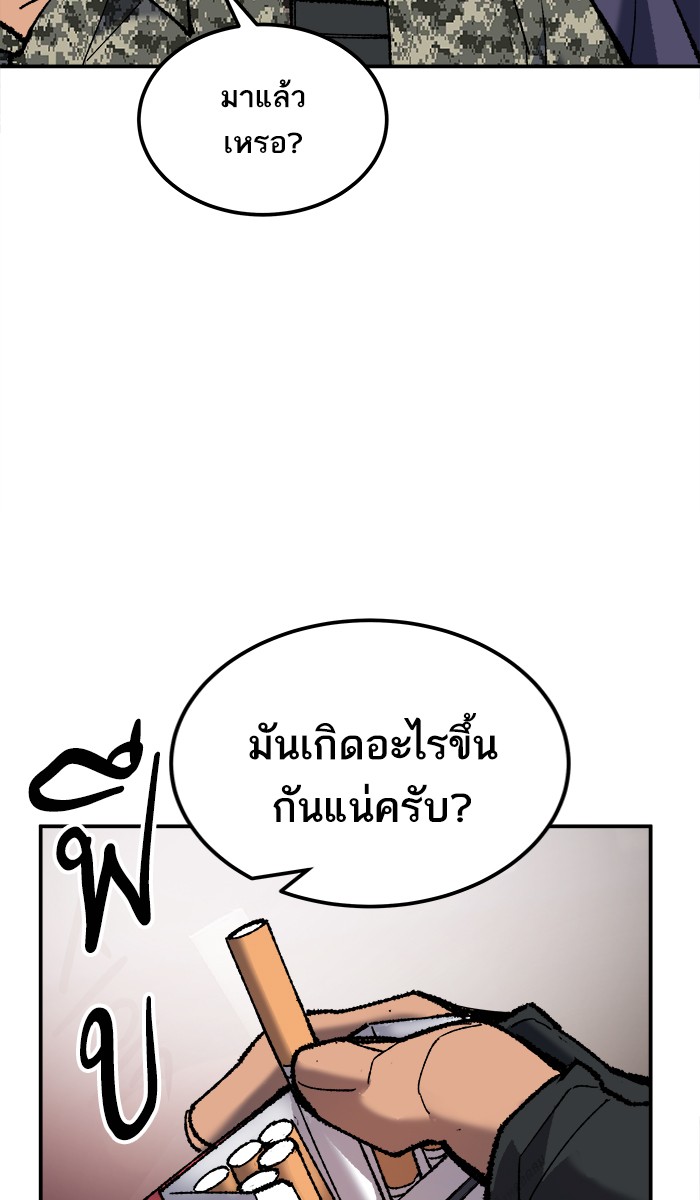 à¸¥à¸´à¸¡à¸´à¸•à¸•à¸­à¸™à¸—à¸µà¹ˆ21 (76)