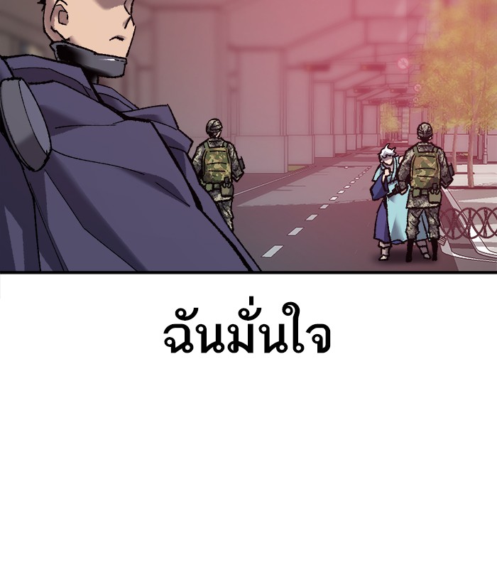 à¸¥à¸´à¸¡à¸´à¸•à¸•à¸­à¸™à¸—à¸µà¹ˆ21 (99)