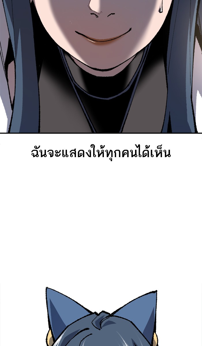à¸¥à¸´à¸¡à¸´à¸•à¸•à¸­à¸™à¸—à¸µà¹ˆ22 (108)