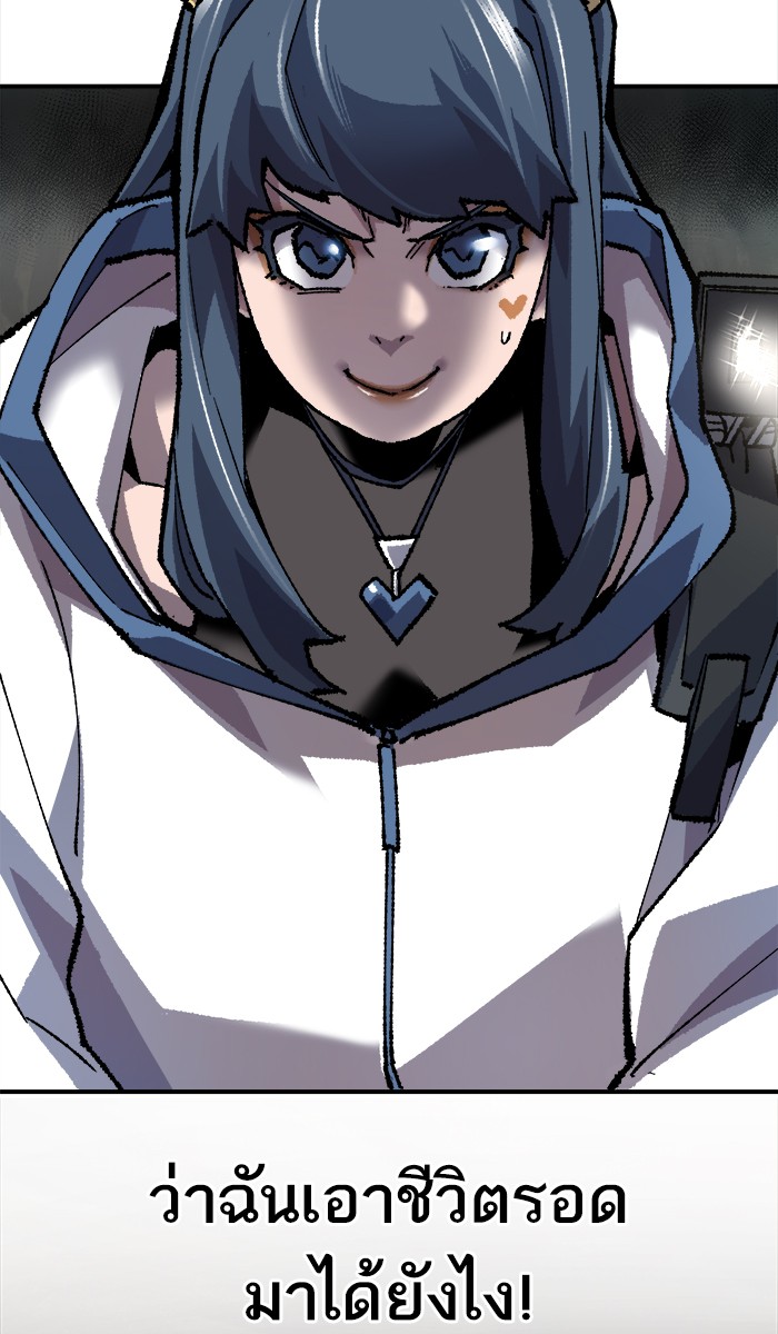 à¸¥à¸´à¸¡à¸´à¸•à¸•à¸­à¸™à¸—à¸µà¹ˆ22 (109)