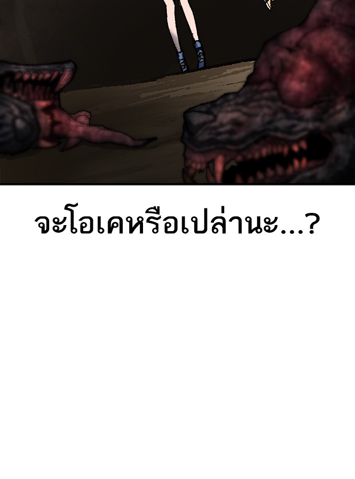 à¸¥à¸´à¸¡à¸´à¸•à¸•à¸­à¸™à¸—à¸µà¹ˆ22 (137)