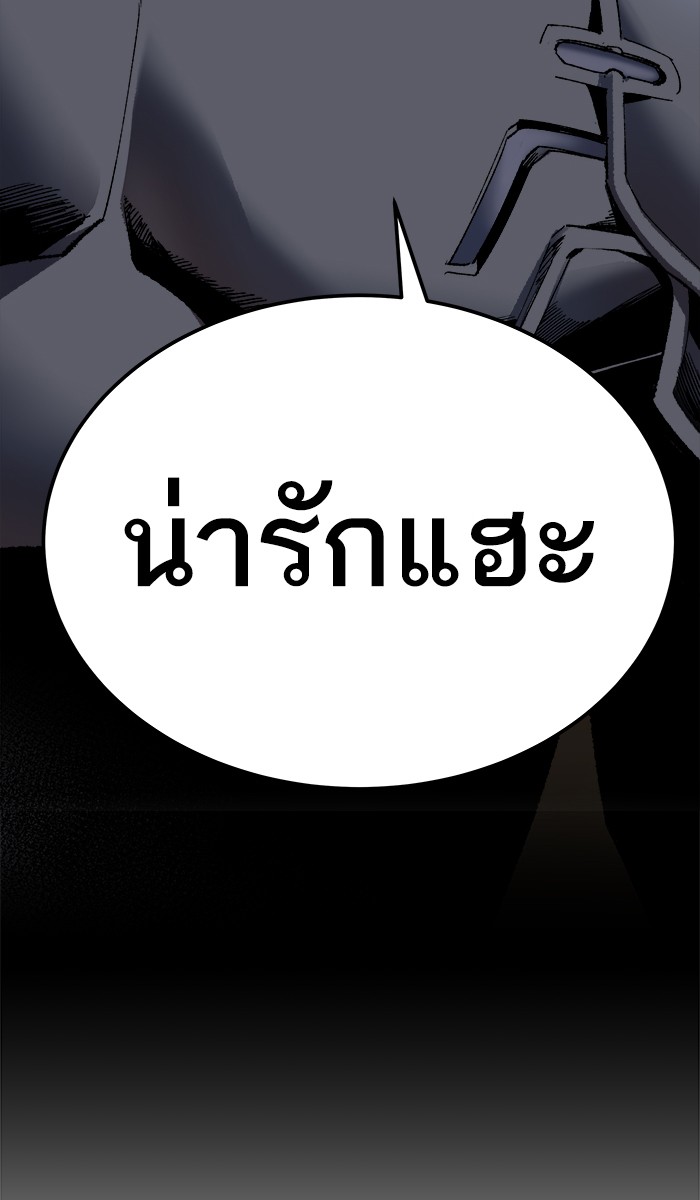 à¸¥à¸´à¸¡à¸´à¸•à¸•à¸­à¸™à¸—à¸µà¹ˆ22 (14)