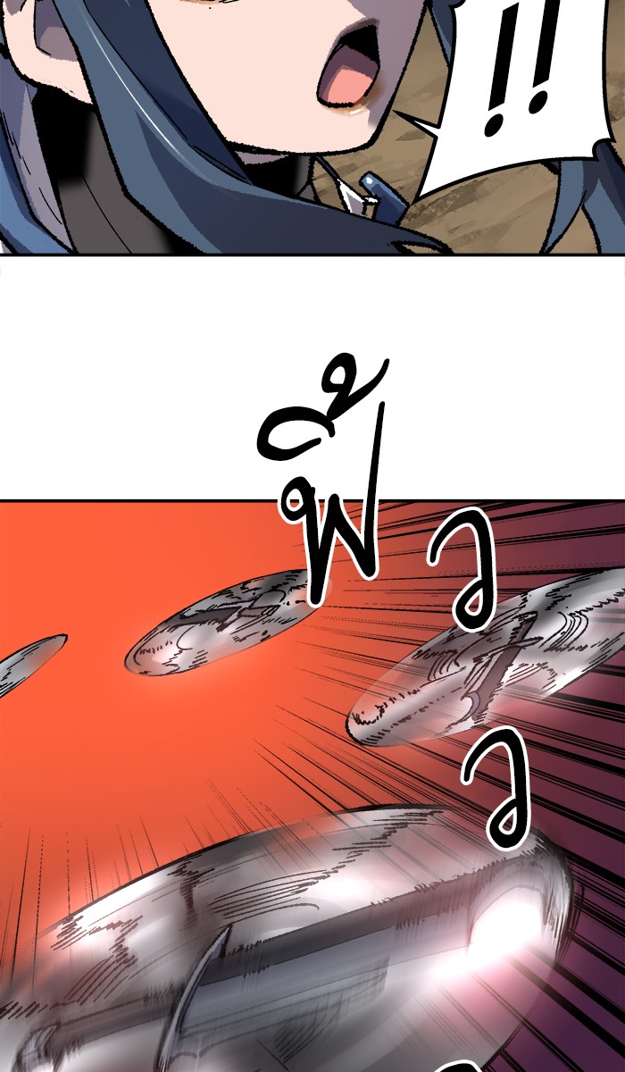 à¸¥à¸´à¸¡à¸´à¸•à¸•à¸­à¸™à¸—à¸µà¹ˆ22 (143)