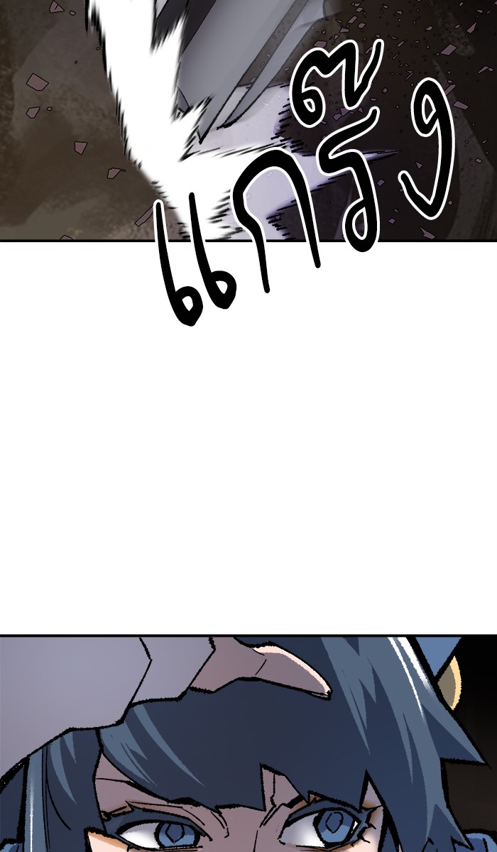 à¸¥à¸´à¸¡à¸´à¸•à¸•à¸­à¸™à¸—à¸µà¹ˆ22 (147)