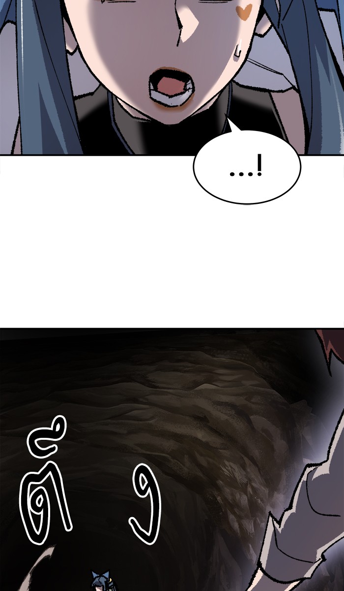 à¸¥à¸´à¸¡à¸´à¸•à¸•à¸­à¸™à¸—à¸µà¹ˆ22 (148)