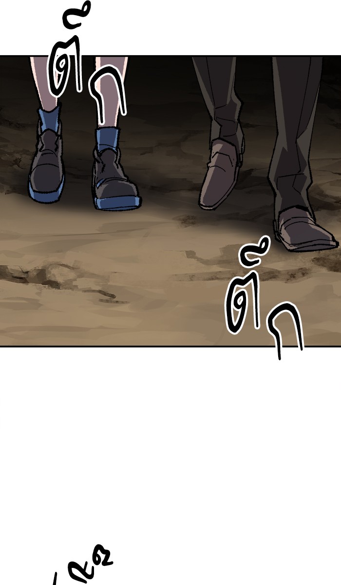 à¸¥à¸´à¸¡à¸´à¸•à¸•à¸­à¸™à¸—à¸µà¹ˆ22 (153)