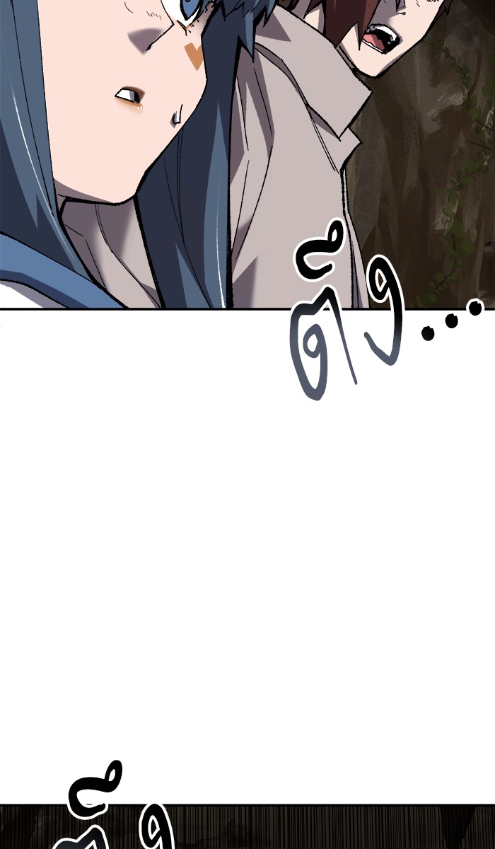 à¸¥à¸´à¸¡à¸´à¸•à¸•à¸­à¸™à¸—à¸µà¹ˆ22 (163)