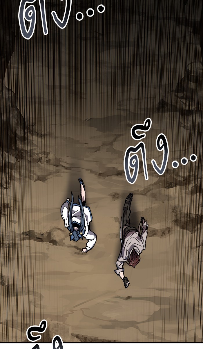 à¸¥à¸´à¸¡à¸´à¸•à¸•à¸­à¸™à¸—à¸µà¹ˆ22 (164)