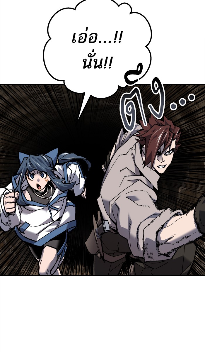 à¸¥à¸´à¸¡à¸´à¸•à¸•à¸­à¸™à¸—à¸µà¹ˆ22 (168)