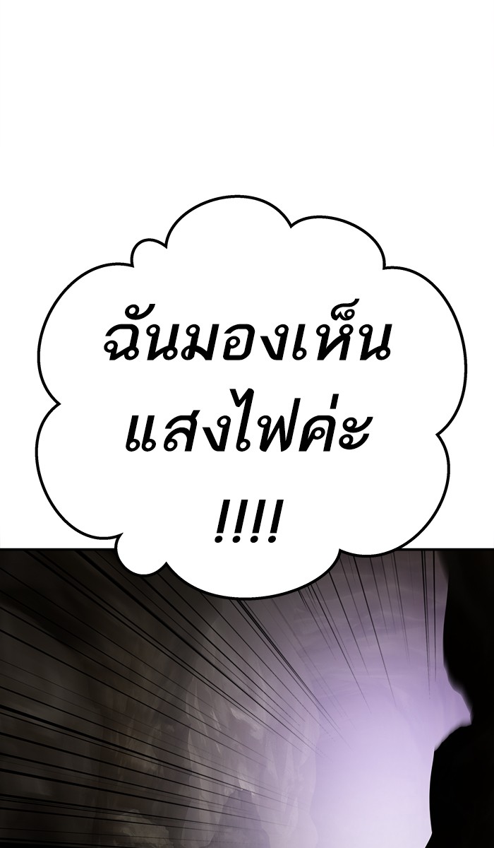 à¸¥à¸´à¸¡à¸´à¸•à¸•à¸­à¸™à¸—à¸µà¹ˆ22 (169)