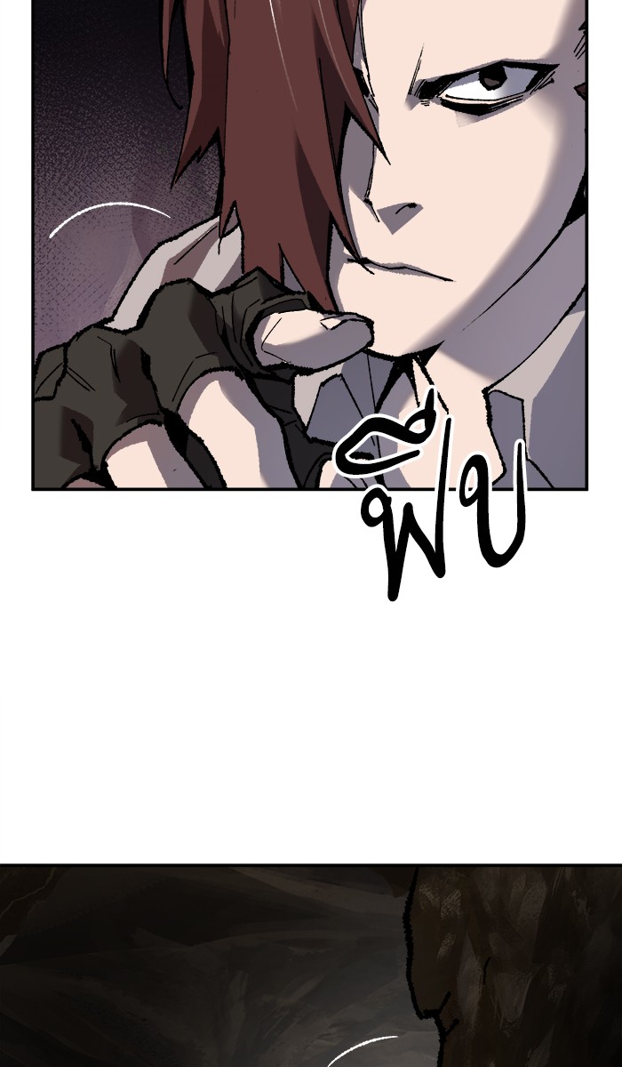 à¸¥à¸´à¸¡à¸´à¸•à¸•à¸­à¸™à¸—à¸µà¹ˆ22 (175)