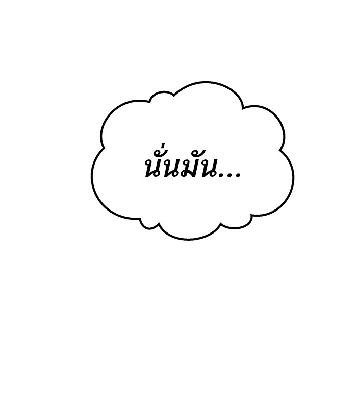 à¸¥à¸´à¸¡à¸´à¸•à¸•à¸­à¸™à¸—à¸µà¹ˆ22 (180)