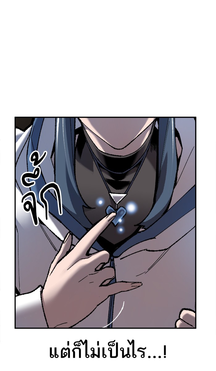 à¸¥à¸´à¸¡à¸´à¸•à¸•à¸­à¸™à¸—à¸µà¹ˆ22 (23)
