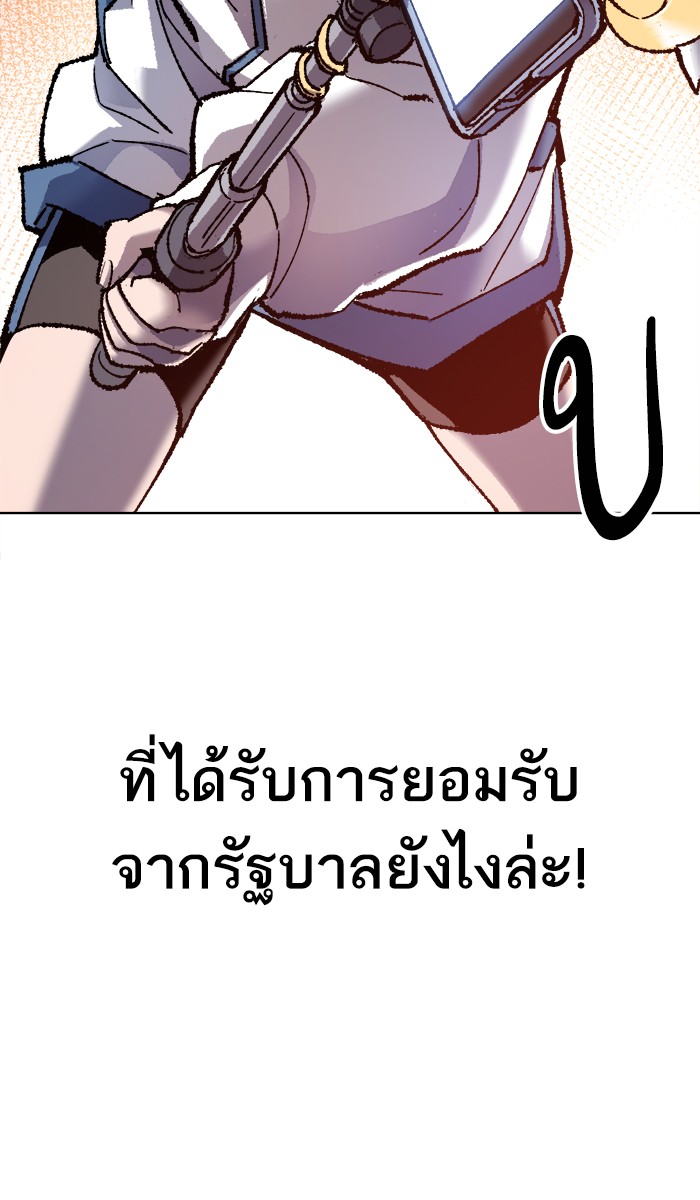 à¸¥à¸´à¸¡à¸´à¸•à¸•à¸­à¸™à¸—à¸µà¹ˆ22 (30)