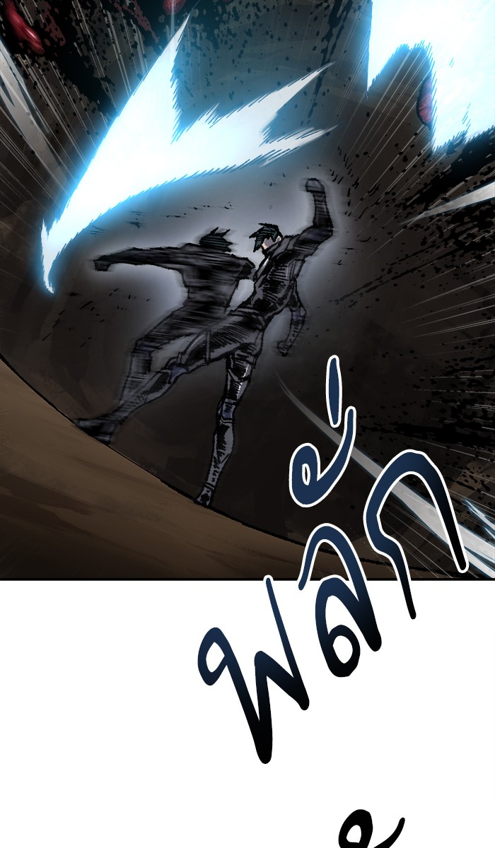 à¸¥à¸´à¸¡à¸´à¸•à¸•à¸­à¸™à¸—à¸µà¹ˆ22 (38)