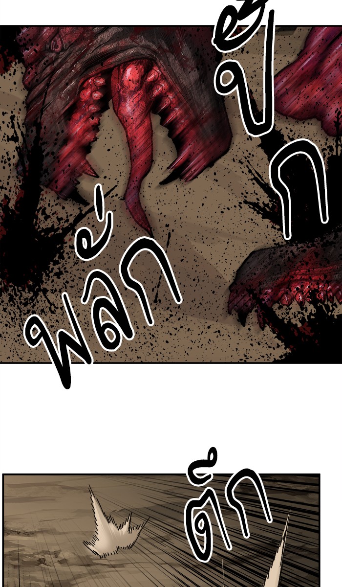 à¸¥à¸´à¸¡à¸´à¸•à¸•à¸­à¸™à¸—à¸µà¹ˆ22 (39)