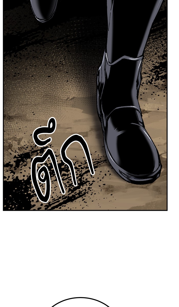 à¸¥à¸´à¸¡à¸´à¸•à¸•à¸­à¸™à¸—à¸µà¹ˆ22 (49)