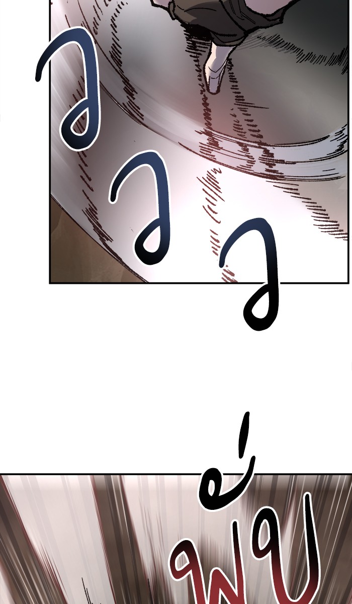 à¸¥à¸´à¸¡à¸´à¸•à¸•à¸­à¸™à¸—à¸µà¹ˆ22 (62)