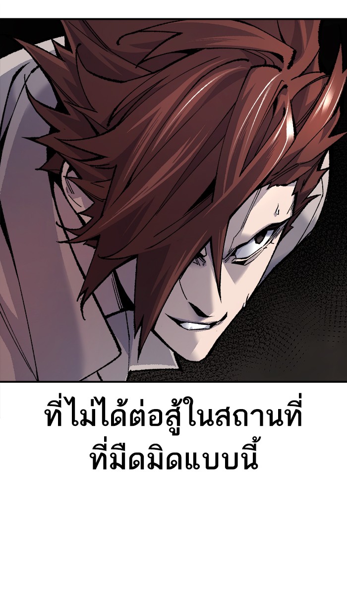 à¸¥à¸´à¸¡à¸´à¸•à¸•à¸­à¸™à¸—à¸µà¹ˆ22 (67)