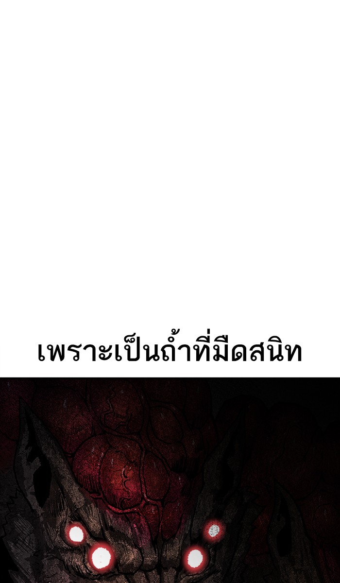 à¸¥à¸´à¸¡à¸´à¸•à¸•à¸­à¸™à¸—à¸µà¹ˆ22 (68)
