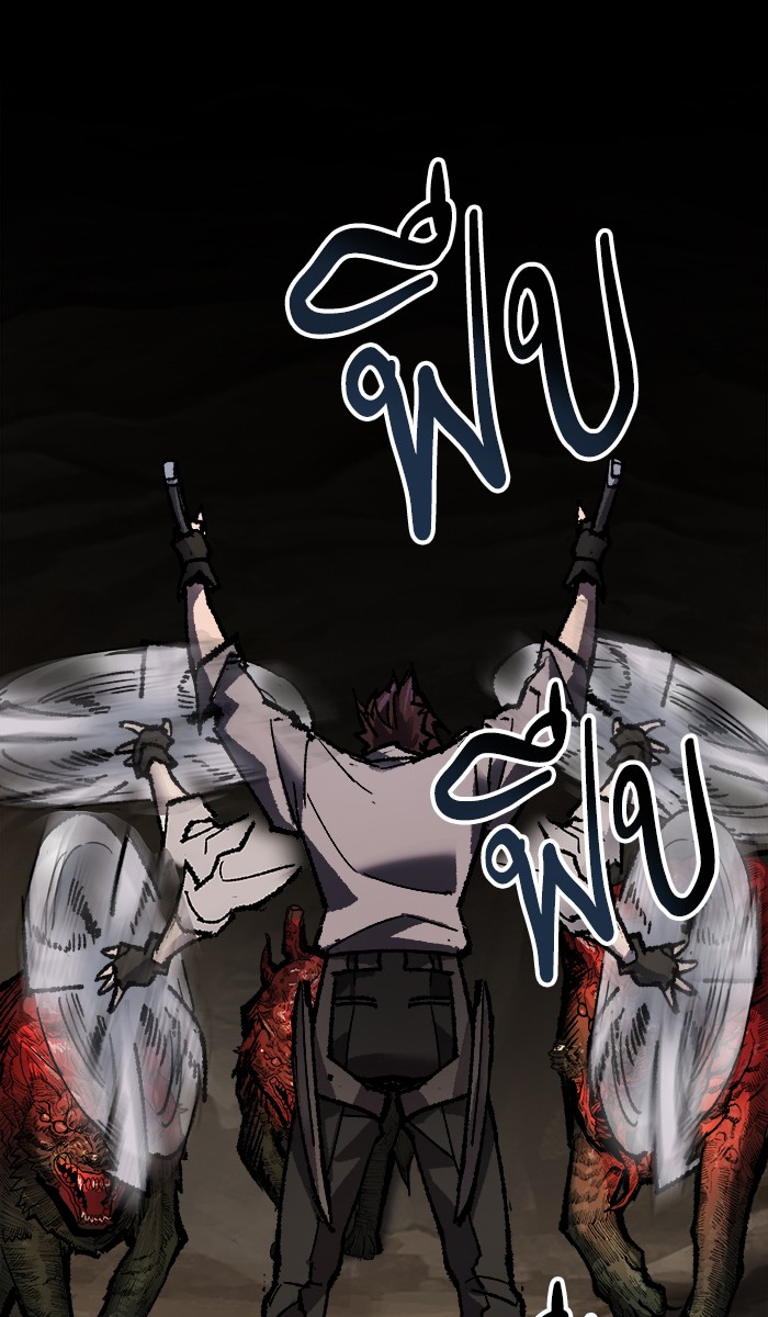 à¸¥à¸´à¸¡à¸´à¸•à¸•à¸­à¸™à¸—à¸µà¹ˆ22 (7)