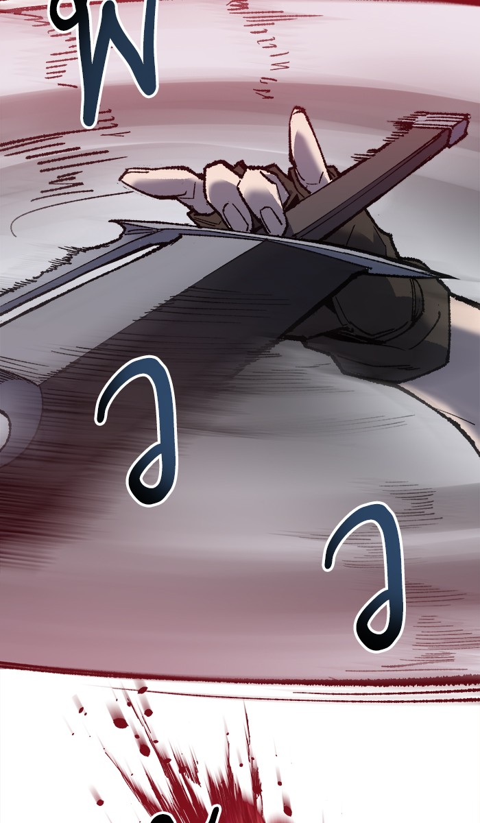 à¸¥à¸´à¸¡à¸´à¸•à¸•à¸­à¸™à¸—à¸µà¹ˆ22 (77)