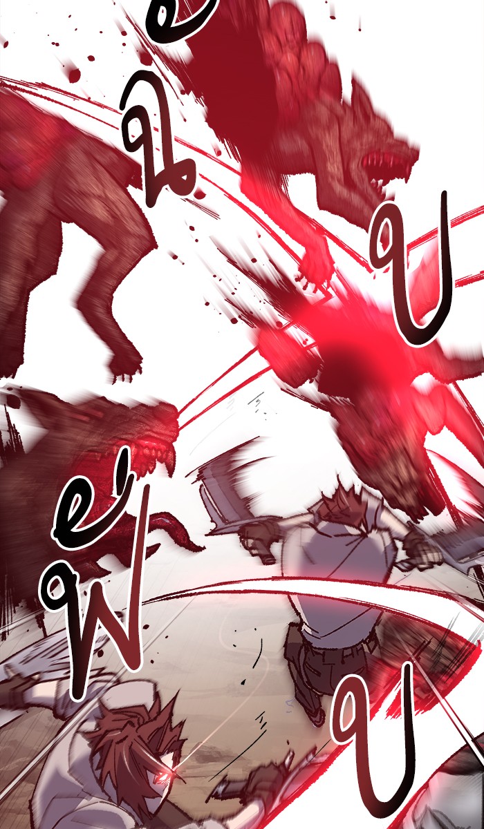 à¸¥à¸´à¸¡à¸´à¸•à¸•à¸­à¸™à¸—à¸µà¹ˆ22 (78)
