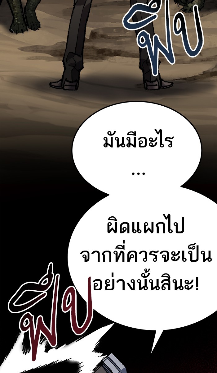 à¸¥à¸´à¸¡à¸´à¸•à¸•à¸­à¸™à¸—à¸µà¹ˆ22 (8)