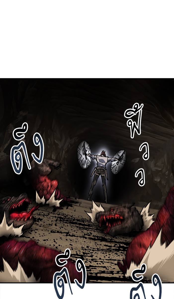 à¸¥à¸´à¸¡à¸´à¸•à¸•à¸­à¸™à¸—à¸µà¹ˆ22 (82)