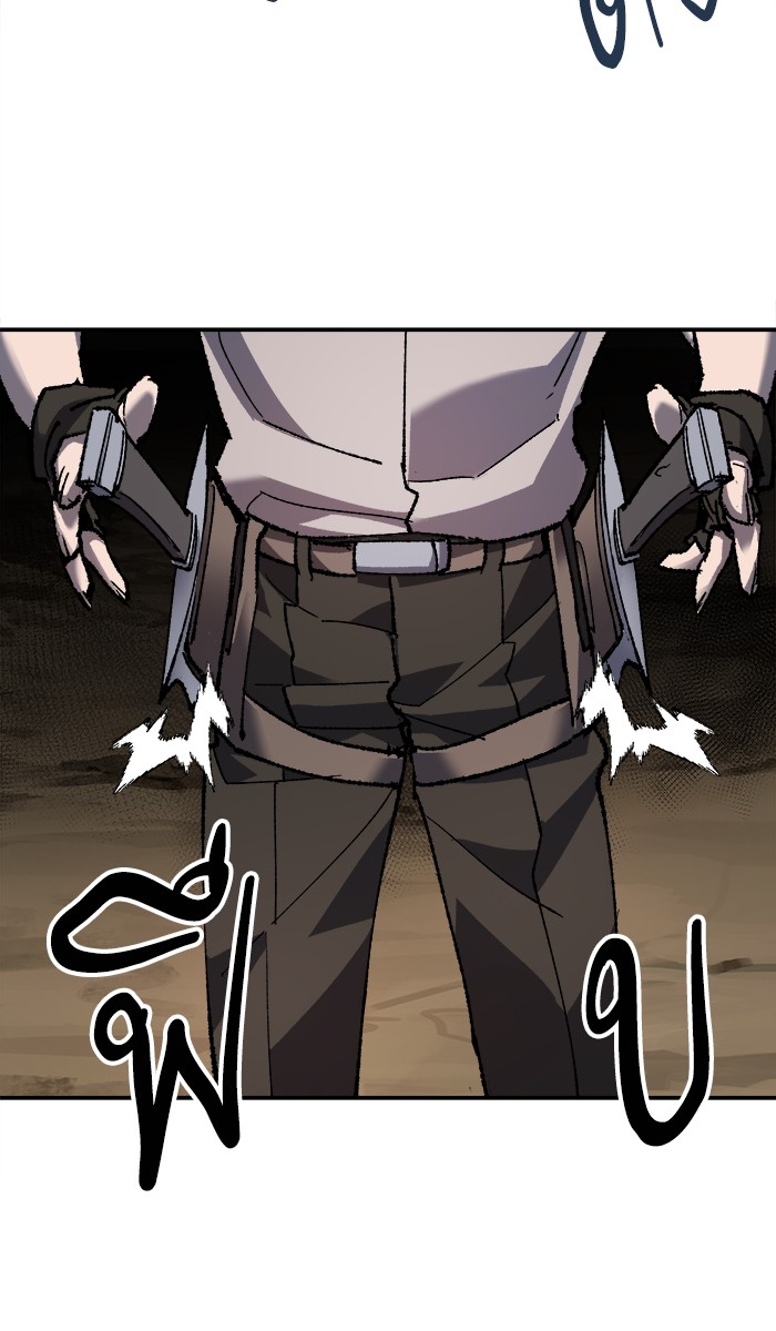 à¸¥à¸´à¸¡à¸´à¸•à¸•à¸­à¸™à¸—à¸µà¹ˆ22 (83)