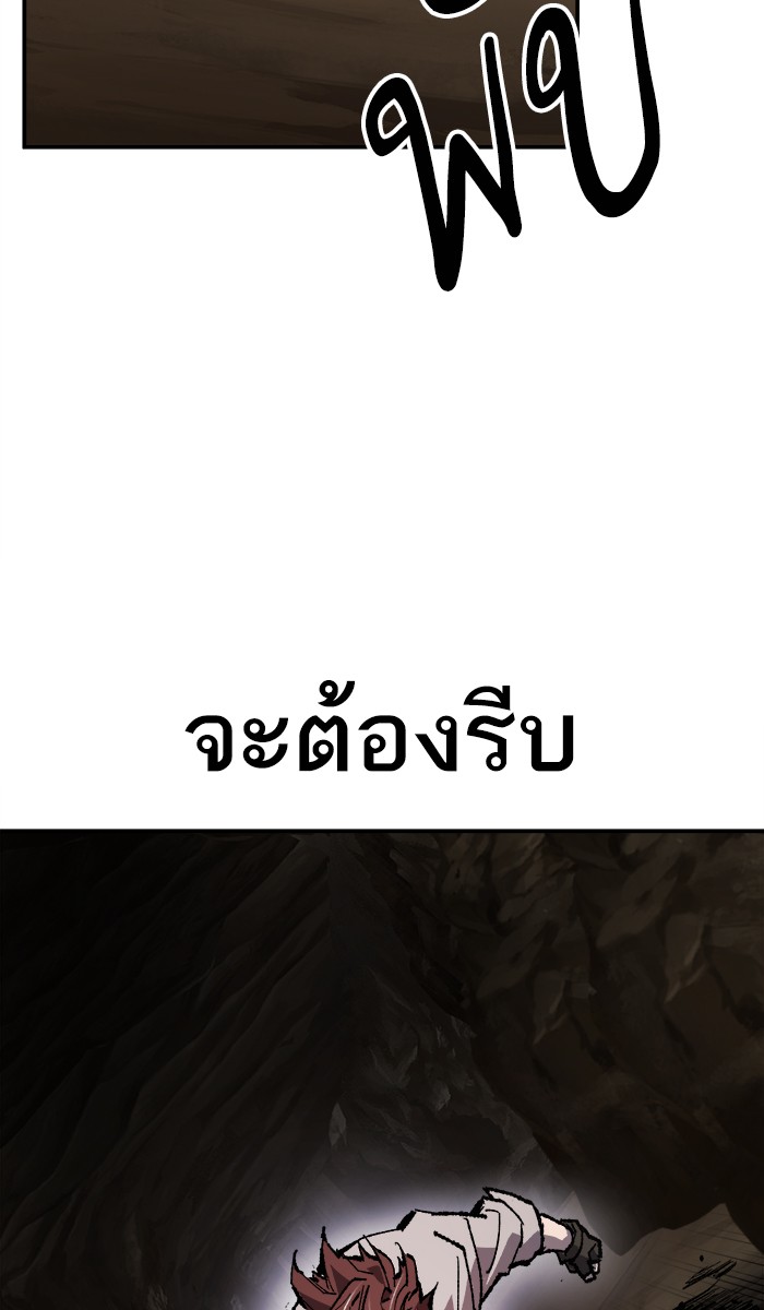 à¸¥à¸´à¸¡à¸´à¸•à¸•à¸­à¸™à¸—à¸µà¹ˆ22 (89)