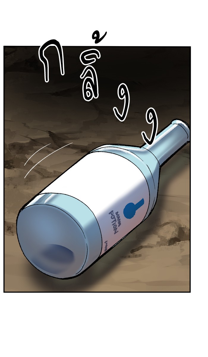 à¸¥à¸´à¸¡à¸´à¸•à¸•à¸­à¸™à¸—à¸µà¹ˆ22 (96)