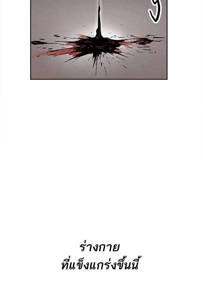 à¸¥à¸´à¸¡à¸´à¸•à¸•à¸­à¸™à¸—à¸µà¹ˆ4 (10)