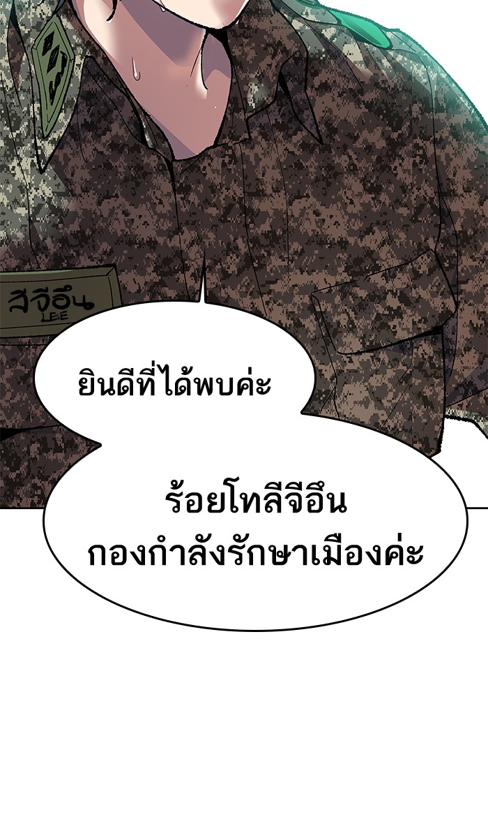 à¸¥à¸´à¸¡à¸´à¸•à¸•à¸­à¸™à¸—à¸µà¹ˆ4 (100)