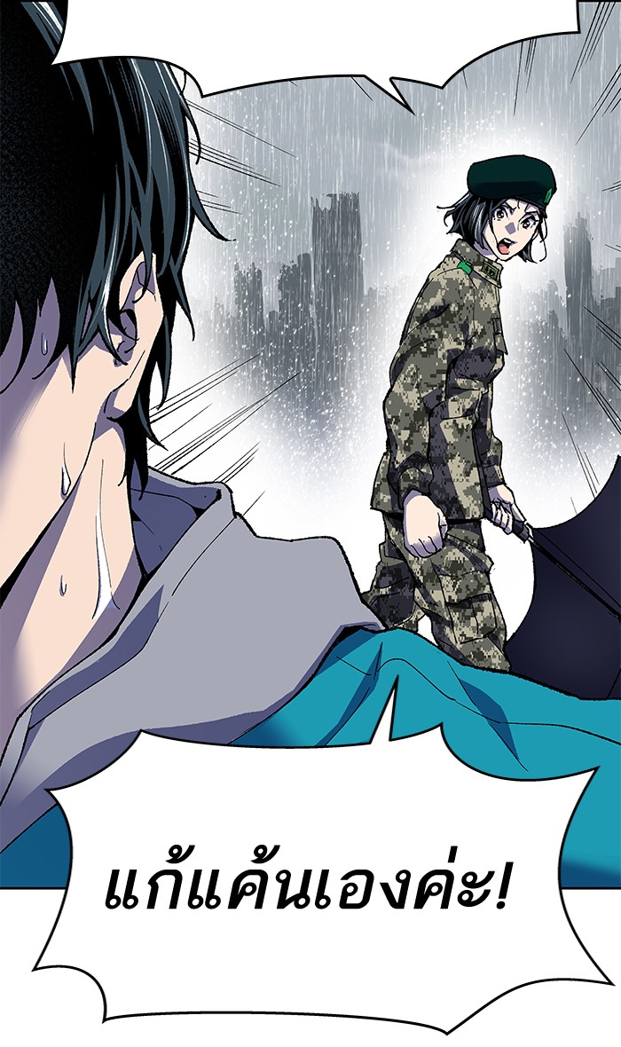 à¸¥à¸´à¸¡à¸´à¸•à¸•à¸­à¸™à¸—à¸µà¹ˆ4 (123)