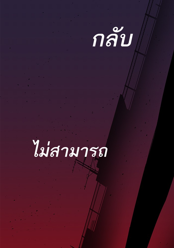 à¸¥à¸´à¸¡à¸´à¸•à¸•à¸­à¸™à¸—à¸µà¹ˆ4 (14)