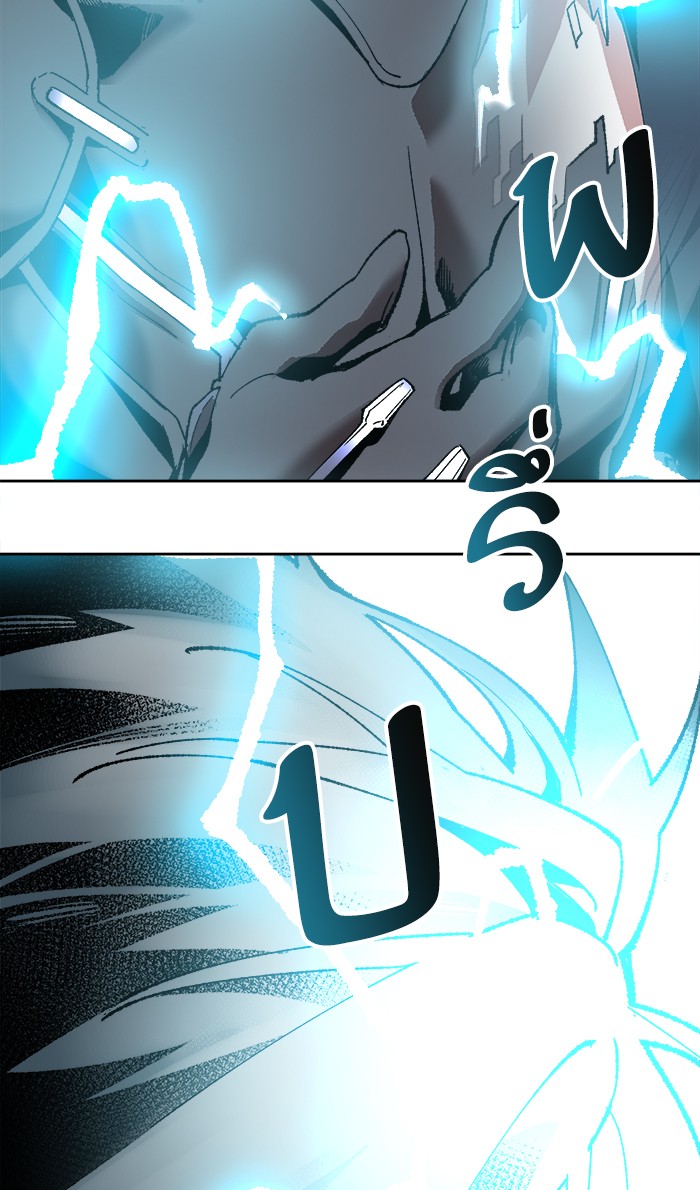 à¸¥à¸´à¸¡à¸´à¸•à¸•à¸­à¸™à¸—à¸µà¹ˆ4 (155)