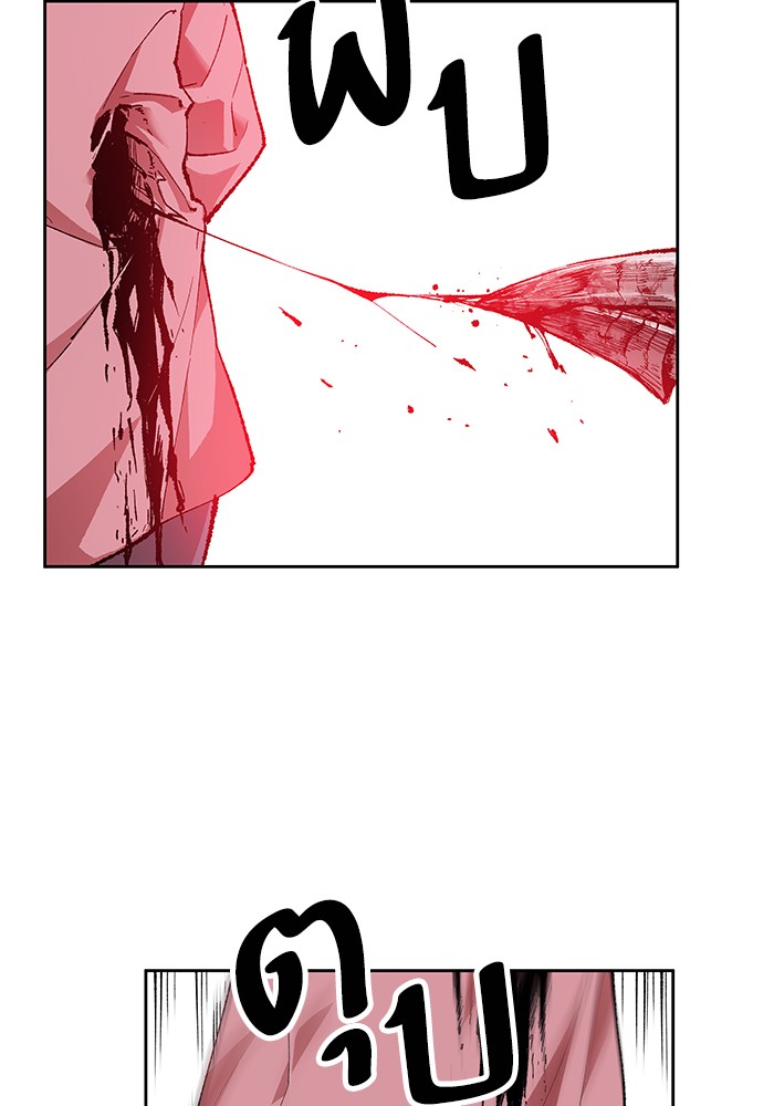 à¸¥à¸´à¸¡à¸´à¸•à¸•à¸­à¸™à¸—à¸µà¹ˆ4 (20)