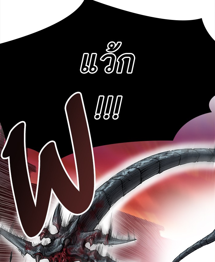 à¸¥à¸´à¸¡à¸´à¸•à¸•à¸­à¸™à¸—à¸µà¹ˆ4 (25)