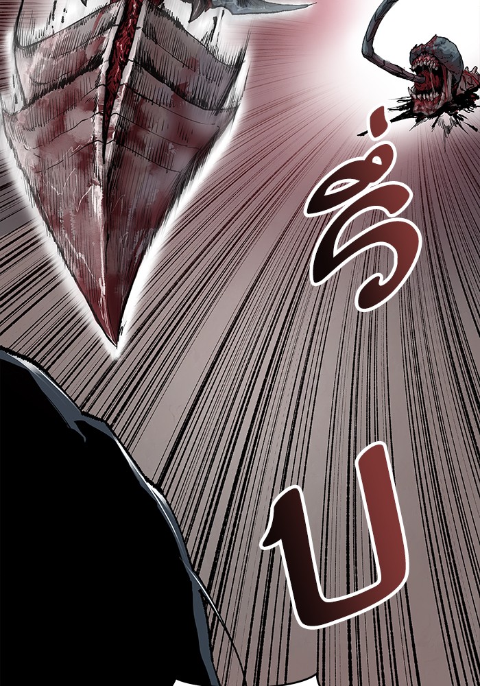 à¸¥à¸´à¸¡à¸´à¸•à¸•à¸­à¸™à¸—à¸µà¹ˆ4 (26)