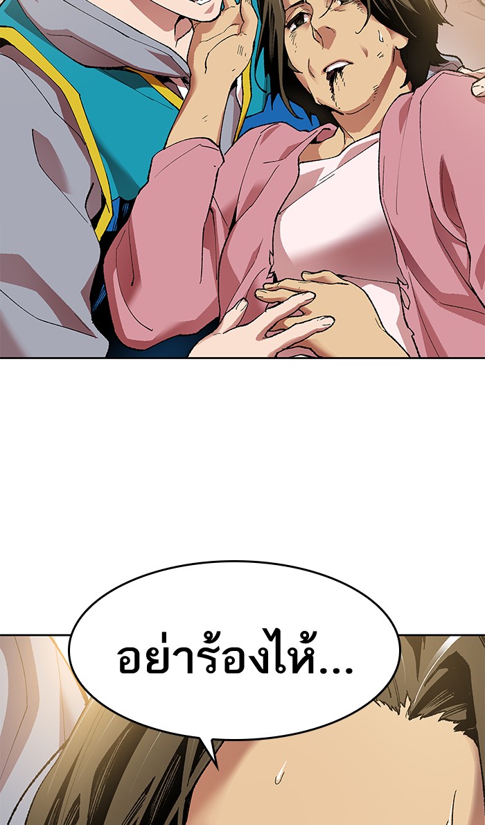 à¸¥à¸´à¸¡à¸´à¸•à¸•à¸­à¸™à¸—à¸µà¹ˆ4 (34)