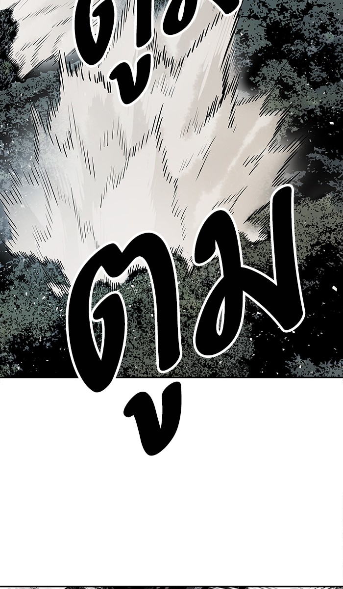 à¸¥à¸´à¸¡à¸´à¸•à¸•à¸­à¸™à¸—à¸µà¹ˆ4 (59)