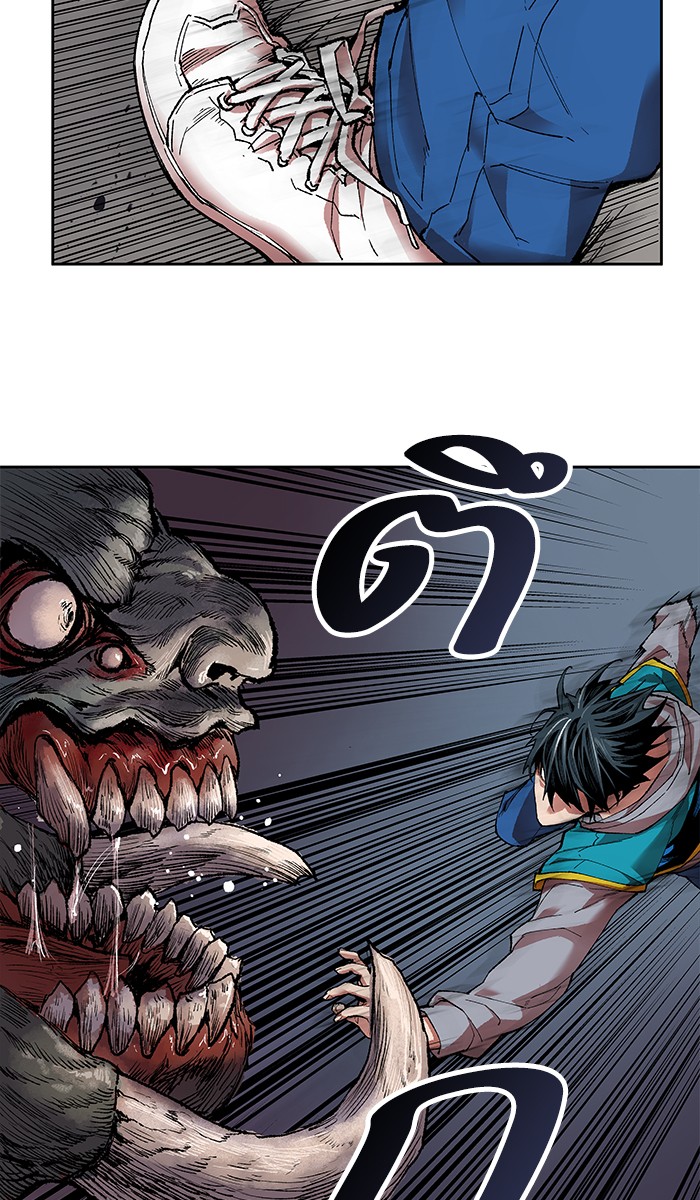 à¸¥à¸´à¸¡à¸´à¸•à¸•à¸­à¸™à¸—à¸µà¹ˆ4 (67)
