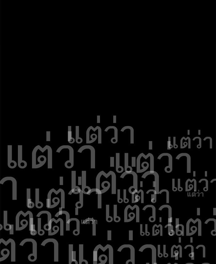 à¸¥à¸´à¸¡à¸´à¸•à¸•à¸­à¸™à¸—à¸µà¹ˆ4 (7)