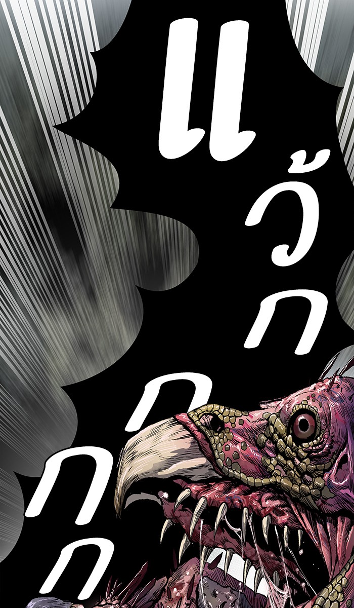 à¸¥à¸´à¸¡à¸´à¸•à¸•à¸­à¸™à¸—à¸µà¹ˆ4 (75)
