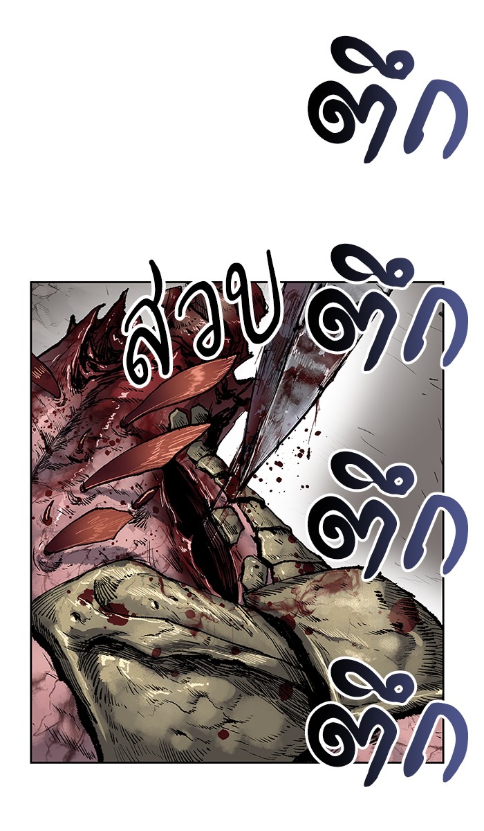 à¸¥à¸´à¸¡à¸´à¸•à¸•à¸­à¸™à¸—à¸µà¹ˆ4 (81)
